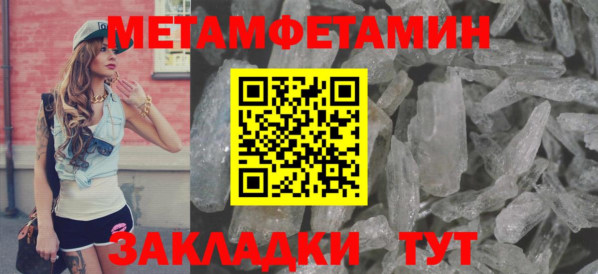 АМФ 97% Ейск