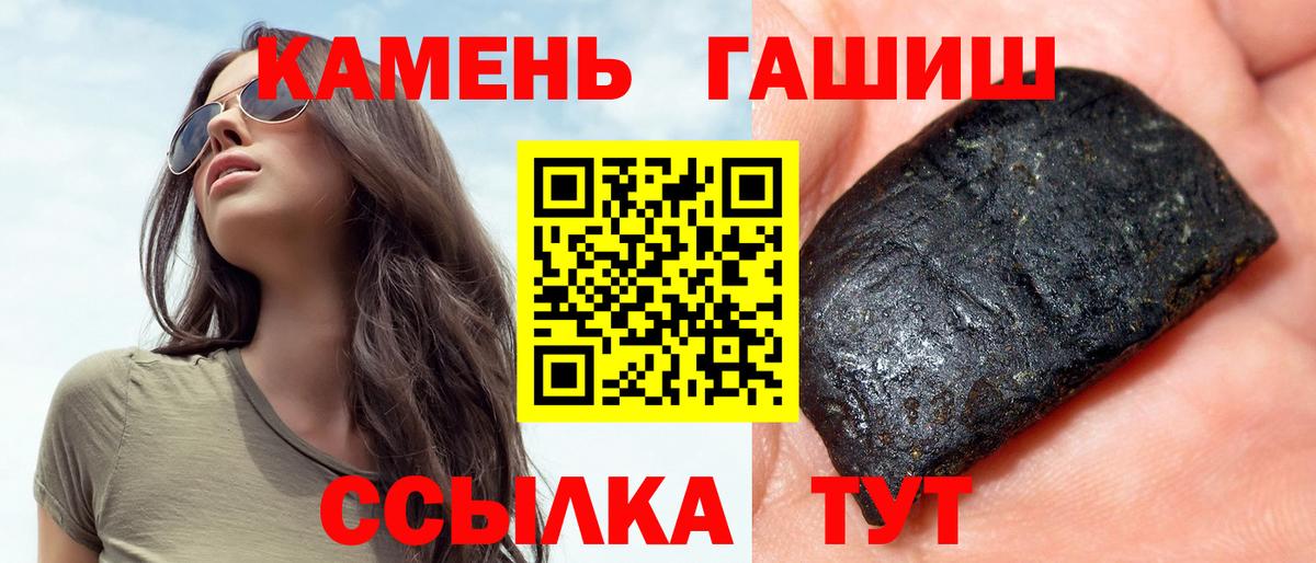 Кетамин Ейск