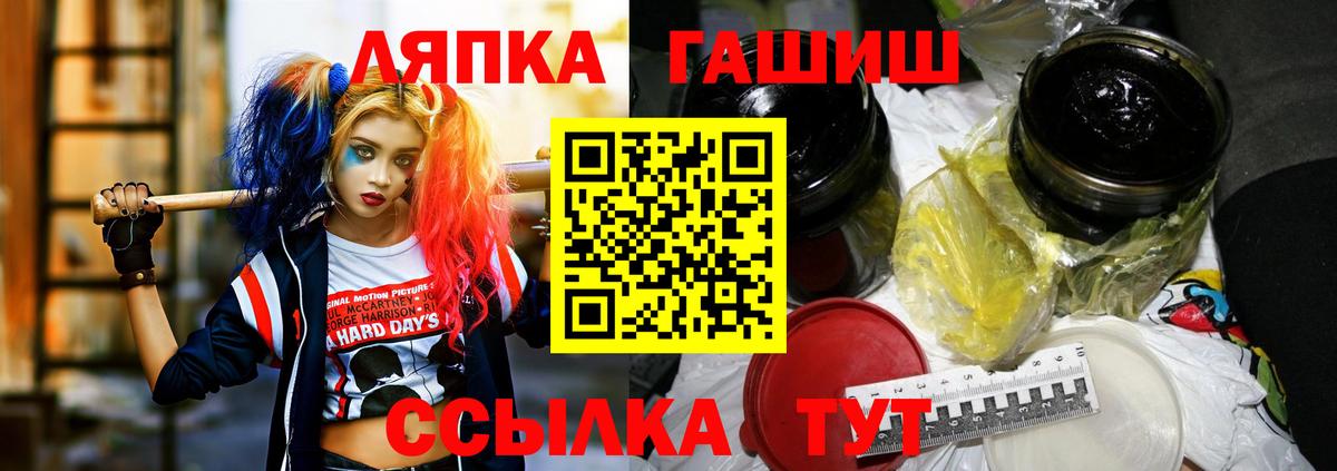 Ейск  ГАШИШ  Гашиш Premium  купить   Гашиш Ice-O-Lator  Вход с VPN 