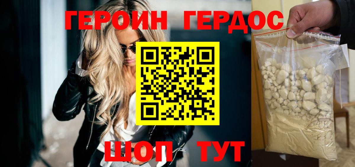 Каннабис  Вход с VPN  КОКАИН  Ейск  ГАШИШ  Меф   ГАШИШ  LSD-25 
