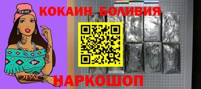 амфетамин Ливны