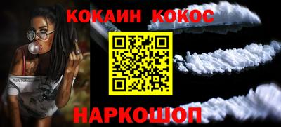 прущая мука Лесосибирск