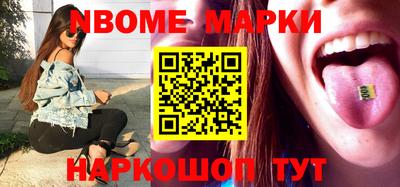 амфетамин Ливны