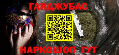 амфетамин Ливны