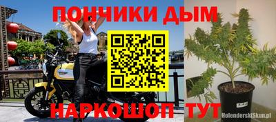 прущая мука Лесосибирск