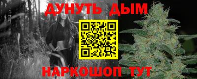 прущая мука Лесосибирск