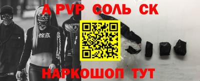 амфетамин Ливны