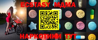 прущая мука Лесосибирск