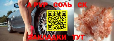 амфетамин Ливны