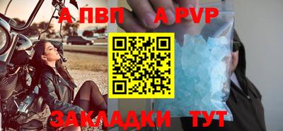 амфетамин Ливны