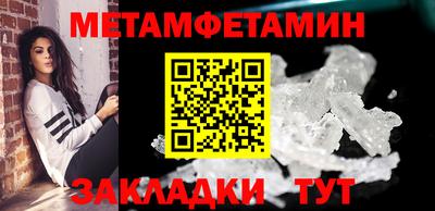 амфетамин Ливны