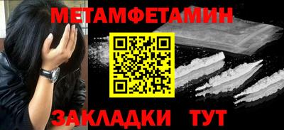 амфетамин Ливны
