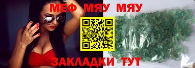амфетамин Ливны