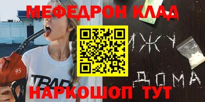 МДПВ Ликино-Дулёво
