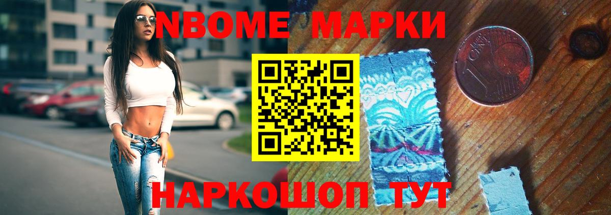 Лсд 25 экстази ecstasy  ЛСД экстази кислота  Ейск  Вход с VPN 