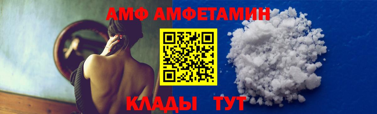 Первитин мет Ейск