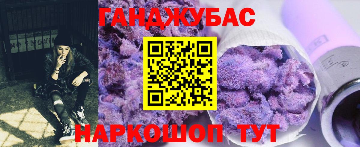 Каннабис индика  Конопля сатива  Ейск  Вход с VPN 